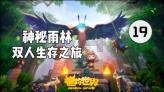 (图表·漫画)星空有约|欣赏冬日璀璨星空